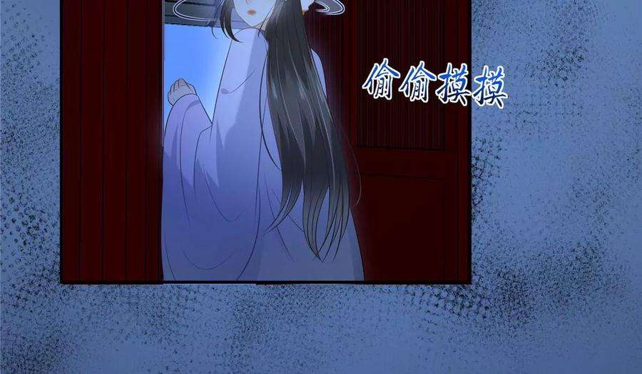 腹黑邪王宠入骨214话 季嫣儿被抓