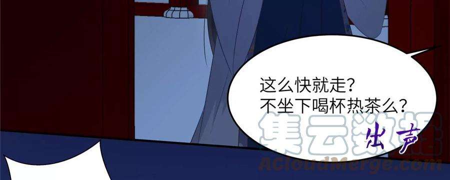 腹黑邪王宠入骨214话 季嫣儿被抓