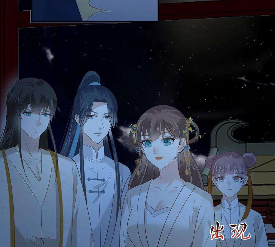 腹黑邪王宠入骨214话 季嫣儿被抓