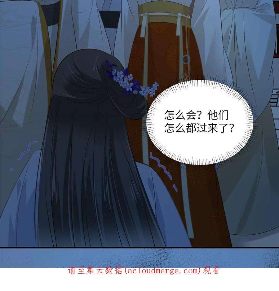 腹黑邪王宠入骨214话 季嫣儿被抓