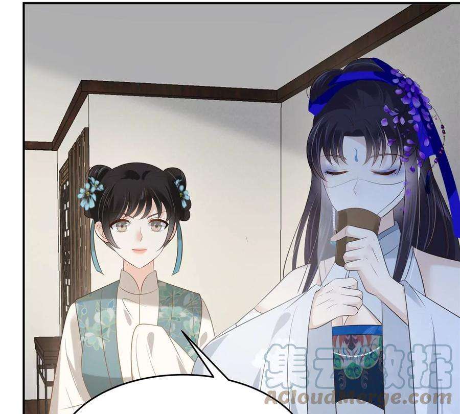 腹黑邪王宠入骨214话 季嫣儿被抓
