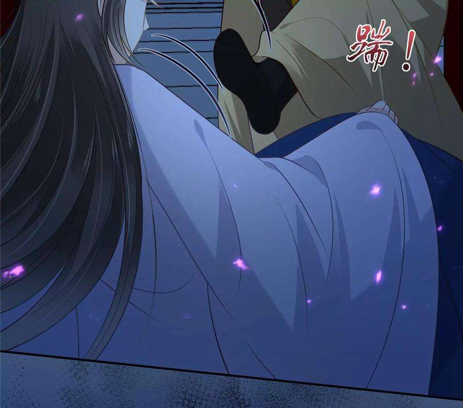 腹黑邪王宠入骨215话 你这个孽障