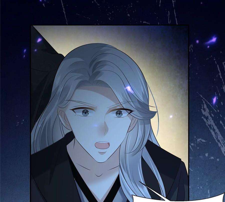 腹黑邪王宠入骨215话 你这个孽障