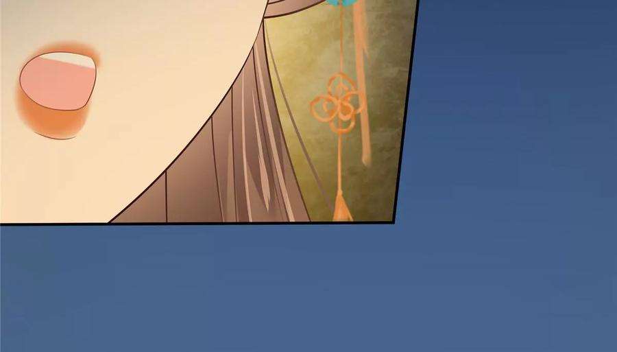 腹黑邪王宠入骨215话 你这个孽障