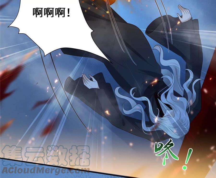 腹黑邪王宠入骨215话 你这个孽障