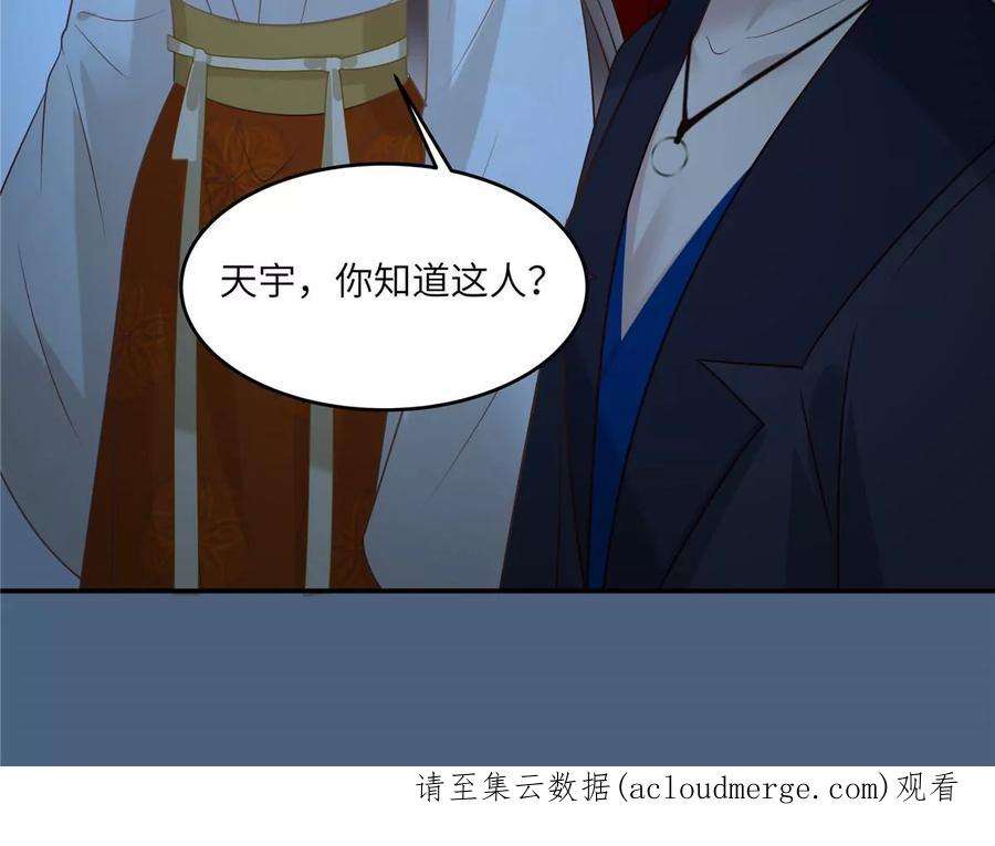 腹黑邪王宠入骨215话 你这个孽障