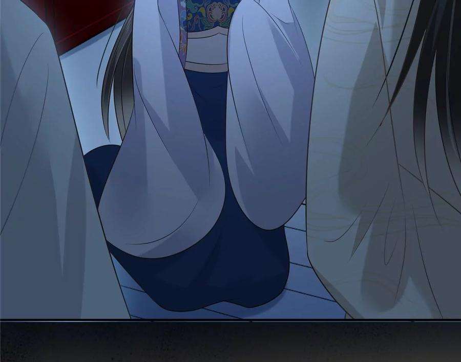 腹黑邪王宠入骨215话 你这个孽障