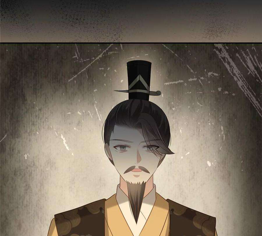 腹黑邪王宠入骨215话 你这个孽障