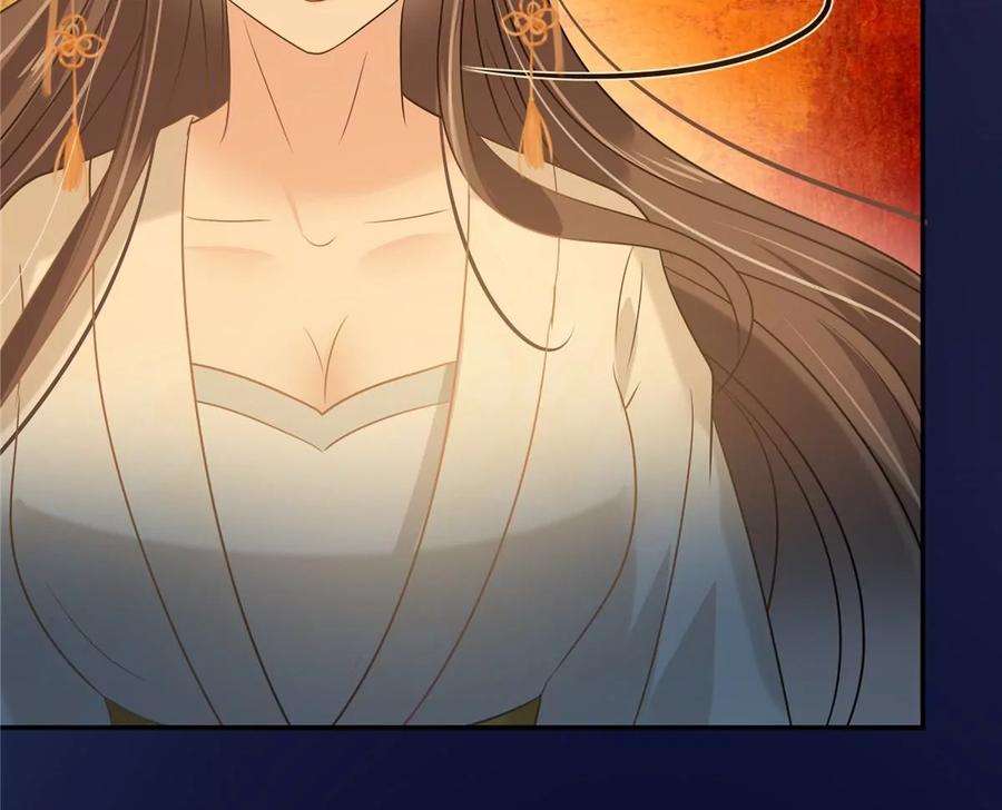 腹黑邪王宠入骨216话 蛊虫破体了