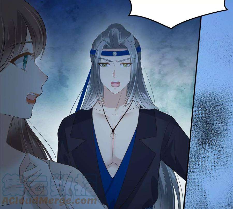 腹黑邪王宠入骨216话 蛊虫破体了