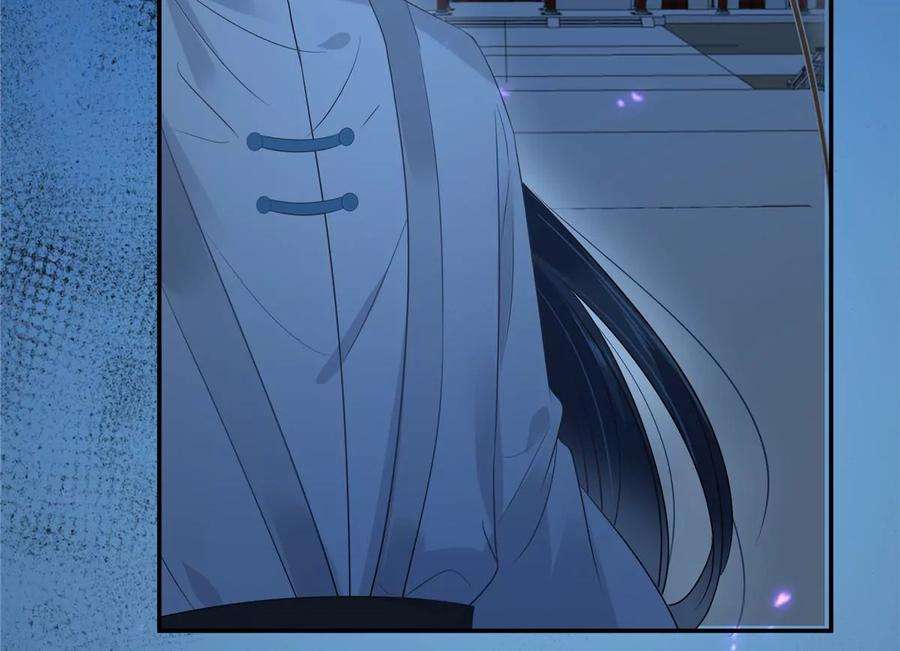 腹黑邪王宠入骨216话 蛊虫破体了