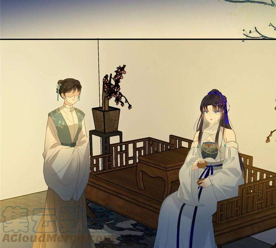 腹黑邪王宠入骨216话 蛊虫破体了