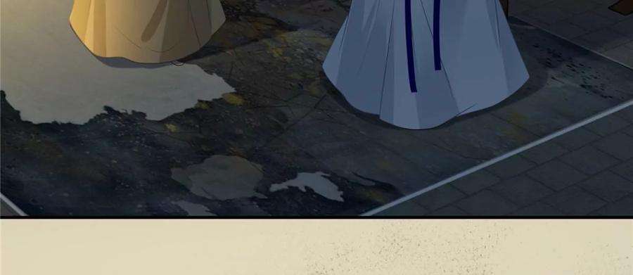 腹黑邪王宠入骨216话 蛊虫破体了