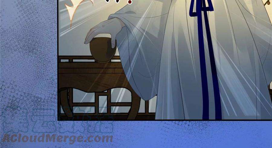 腹黑邪王宠入骨216话 蛊虫破体了