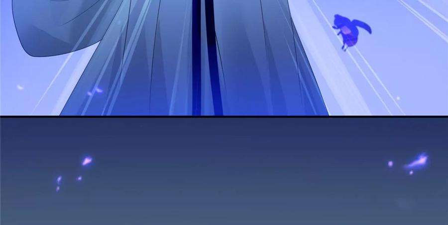 腹黑邪王宠入骨216话 蛊虫破体了