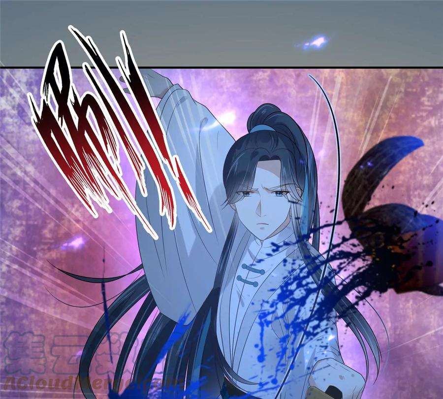 腹黑邪王宠入骨216话 蛊虫破体了