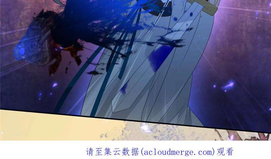 腹黑邪王宠入骨216话 蛊虫破体了