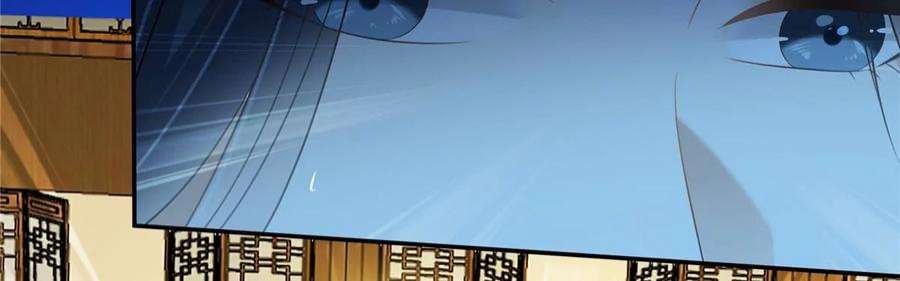 腹黑邪王宠入骨217话 招你为驸马