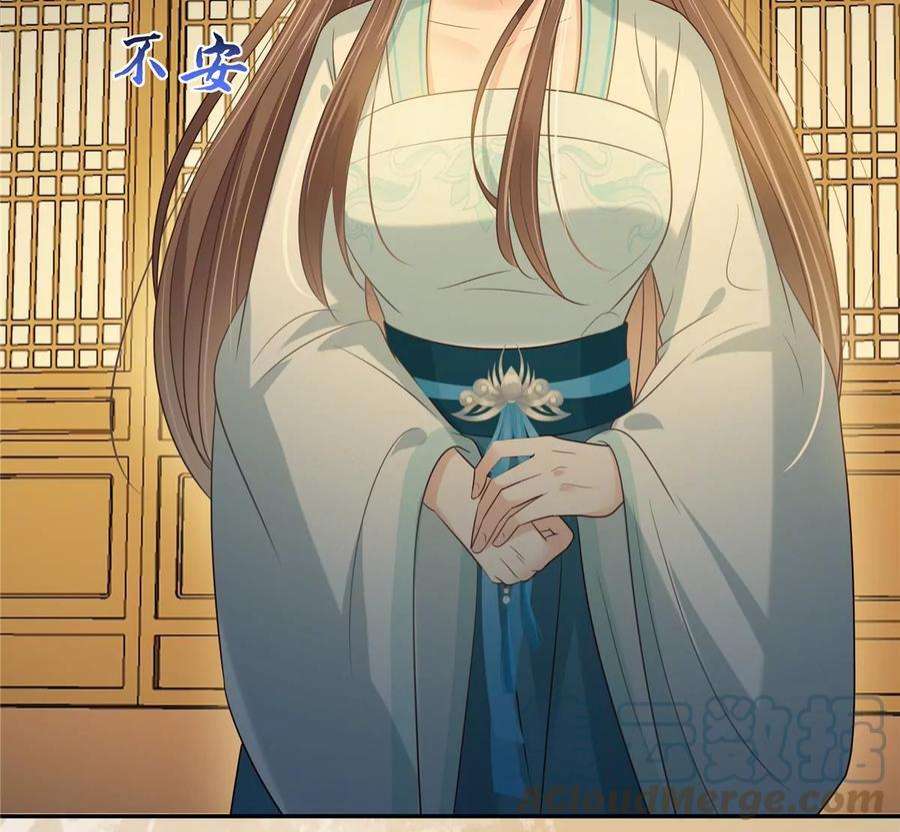 腹黑邪王宠入骨217话 招你为驸马