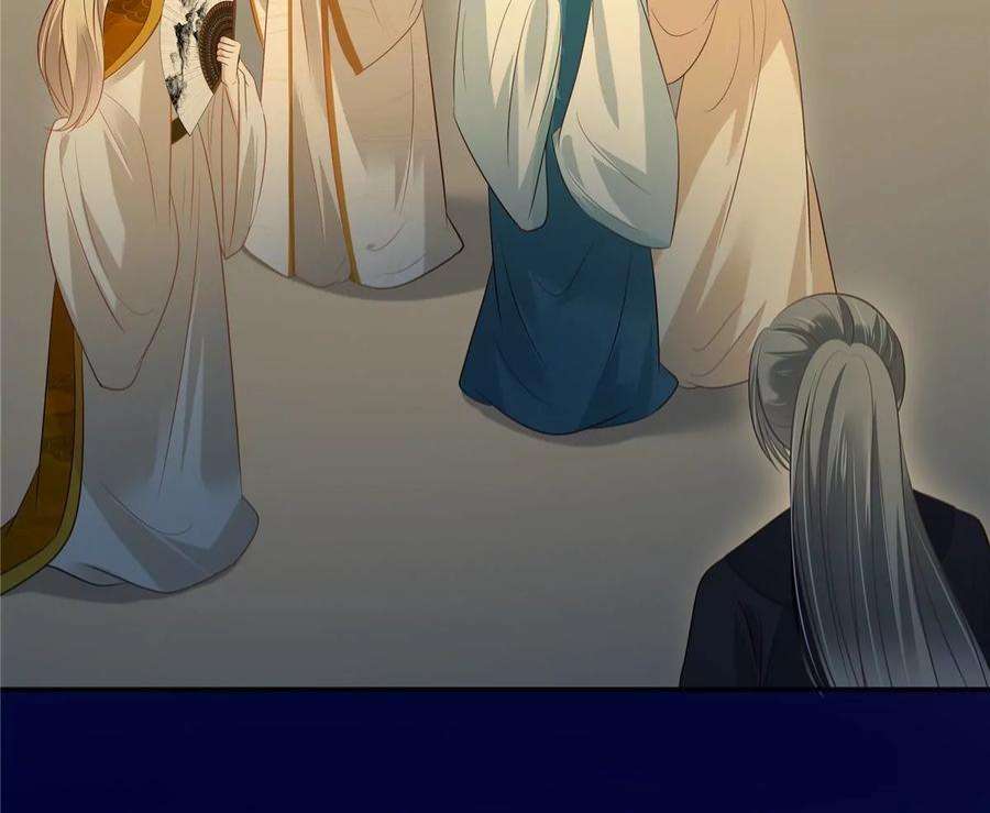 腹黑邪王宠入骨217话 招你为驸马