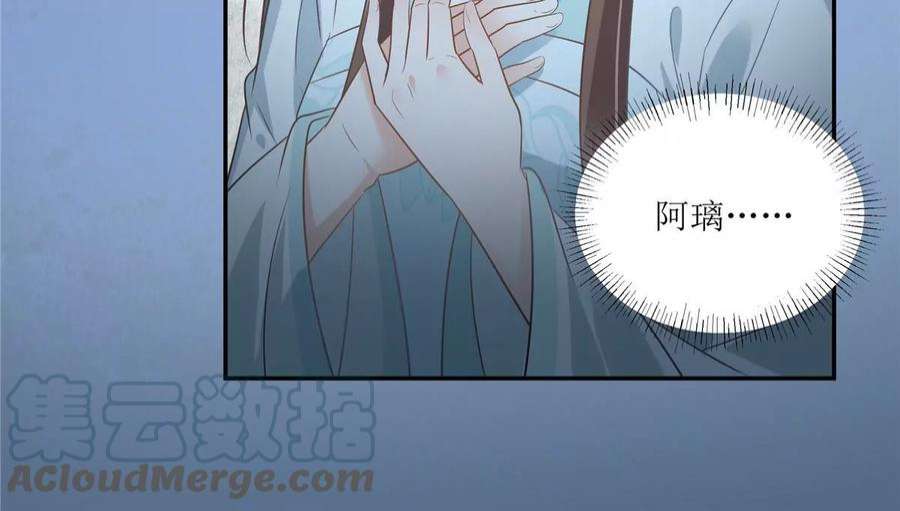 腹黑邪王宠入骨217话 招你为驸马