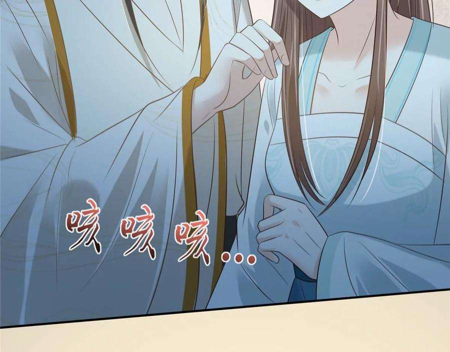 腹黑邪王宠入骨217话 招你为驸马