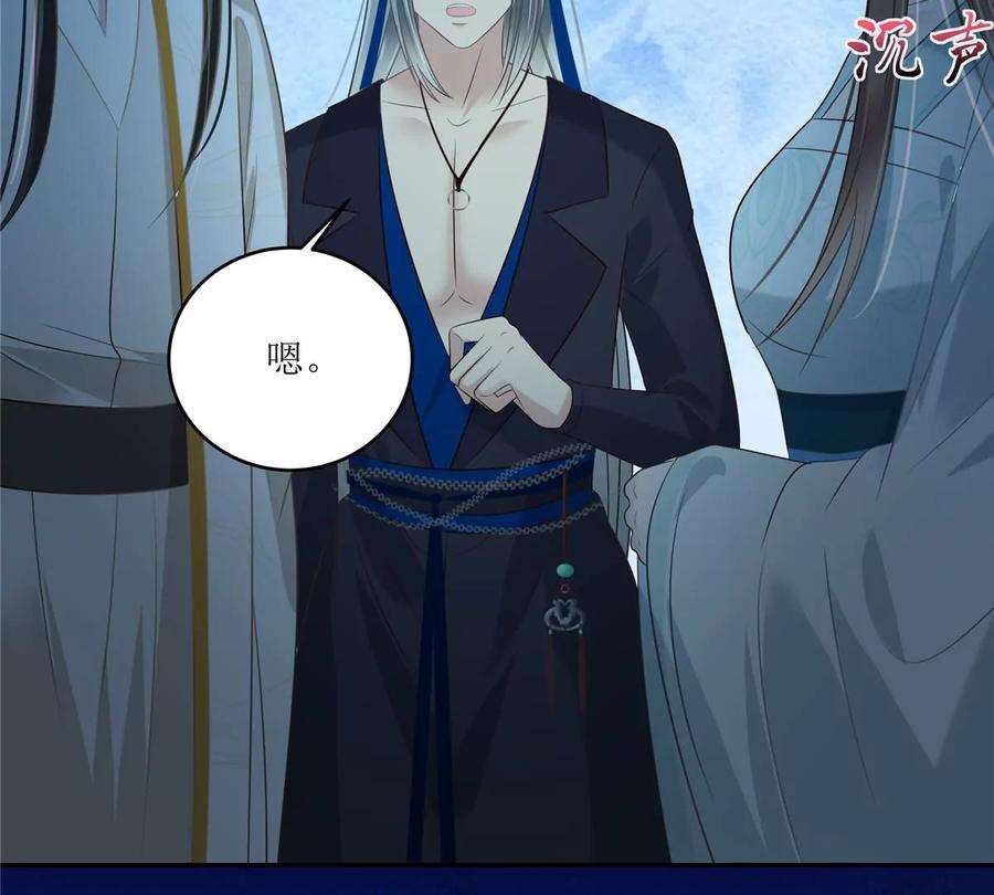 腹黑邪王宠入骨217话 招你为驸马