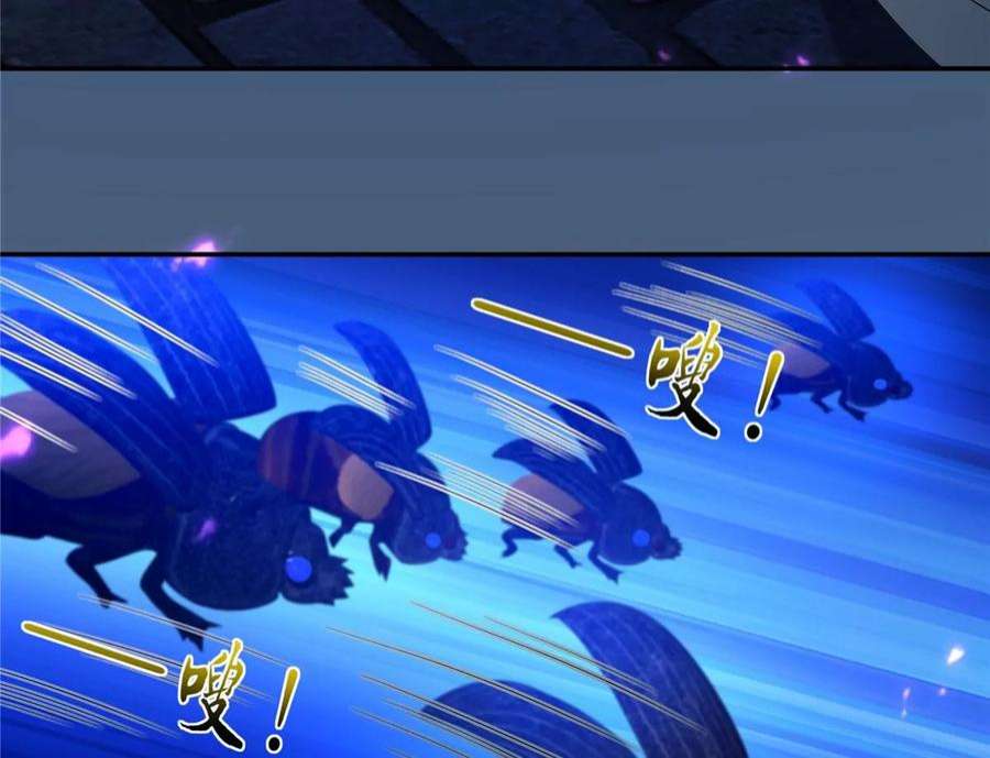 腹黑邪王宠入骨217话 招你为驸马