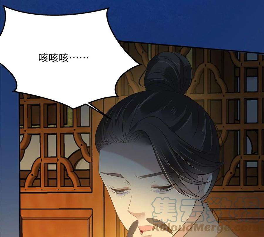 腹黑邪王宠入骨218话 我命由我不由天