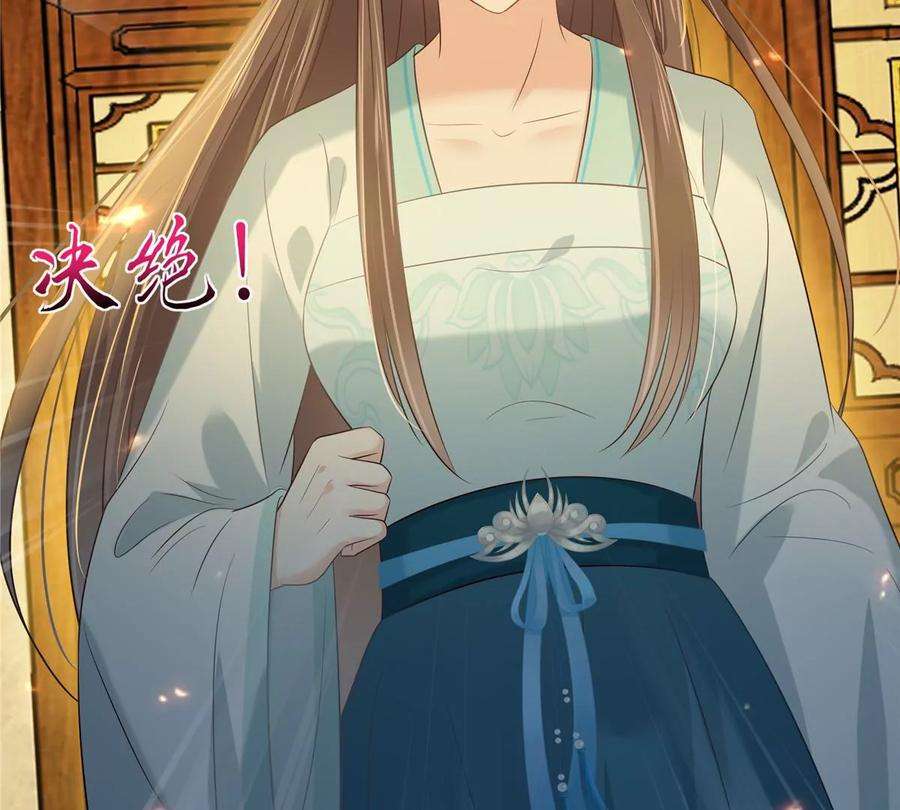 腹黑邪王宠入骨218话 我命由我不由天