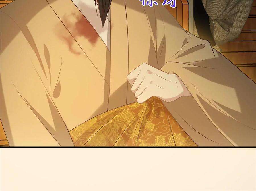 腹黑邪王宠入骨218话 我命由我不由天