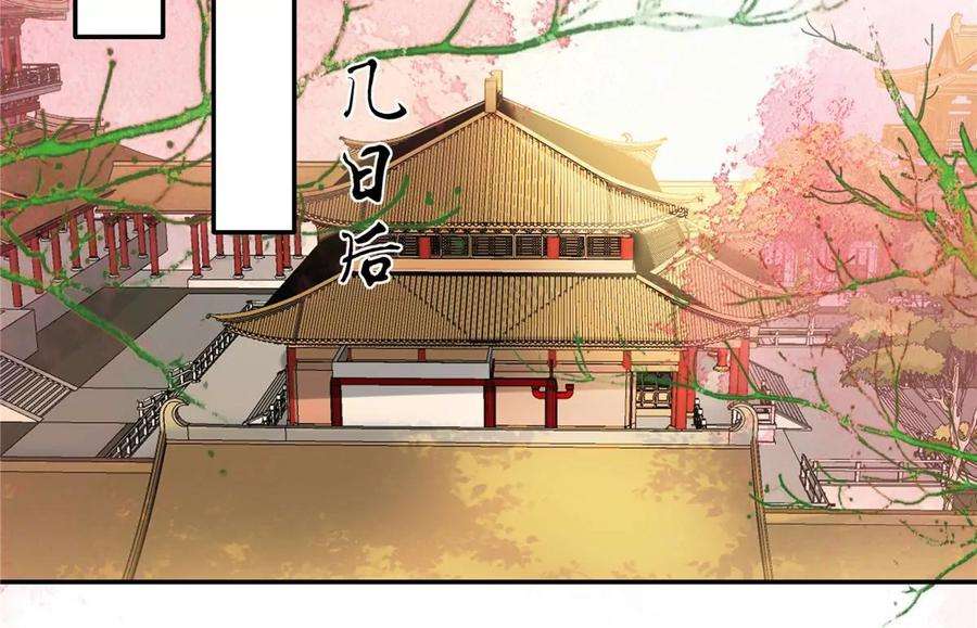 腹黑邪王宠入骨218话 我命由我不由天