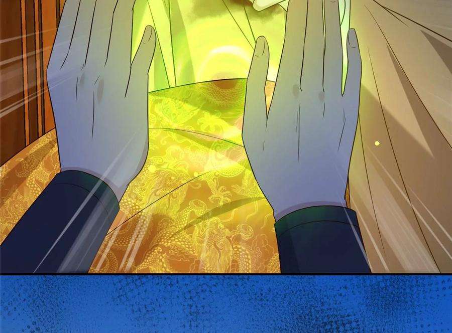 腹黑邪王宠入骨218话 我命由我不由天