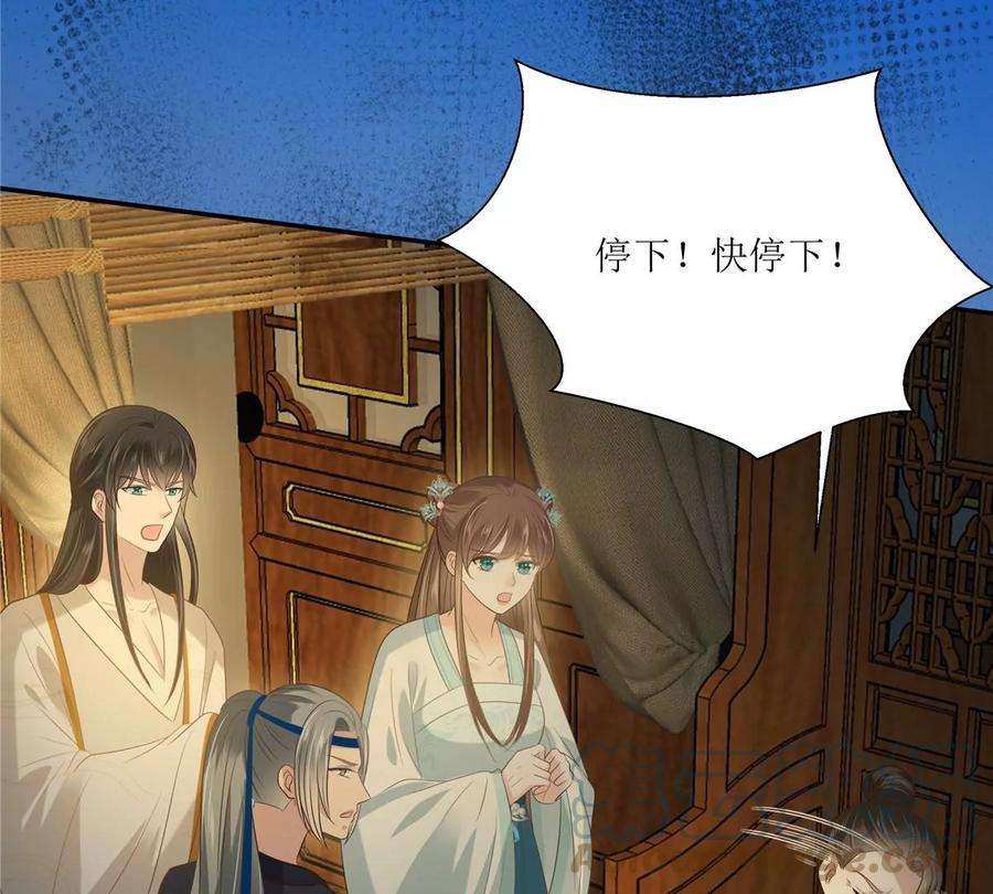 腹黑邪王宠入骨218话 我命由我不由天