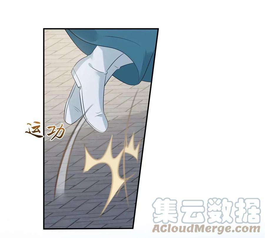 腹黑邪王宠入骨219话 前往南疆