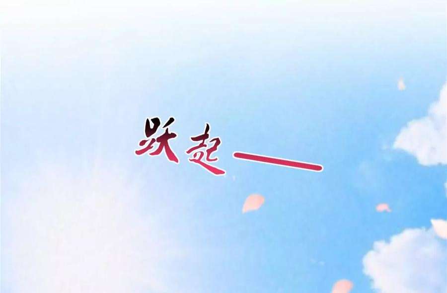 腹黑邪王宠入骨219话 前往南疆