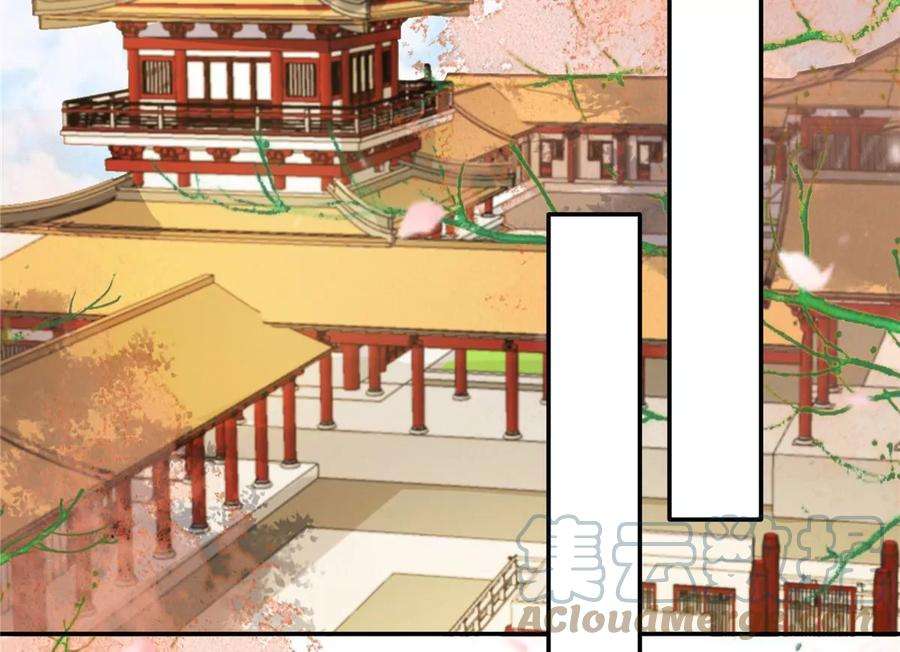 腹黑邪王宠入骨219话 前往南疆