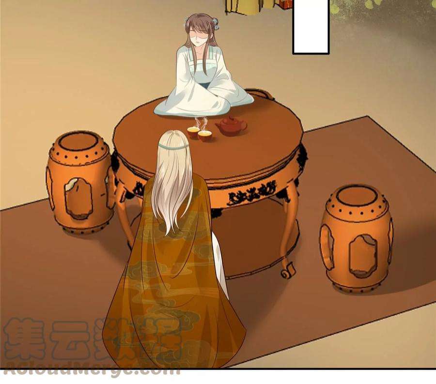 腹黑邪王宠入骨219话 前往南疆