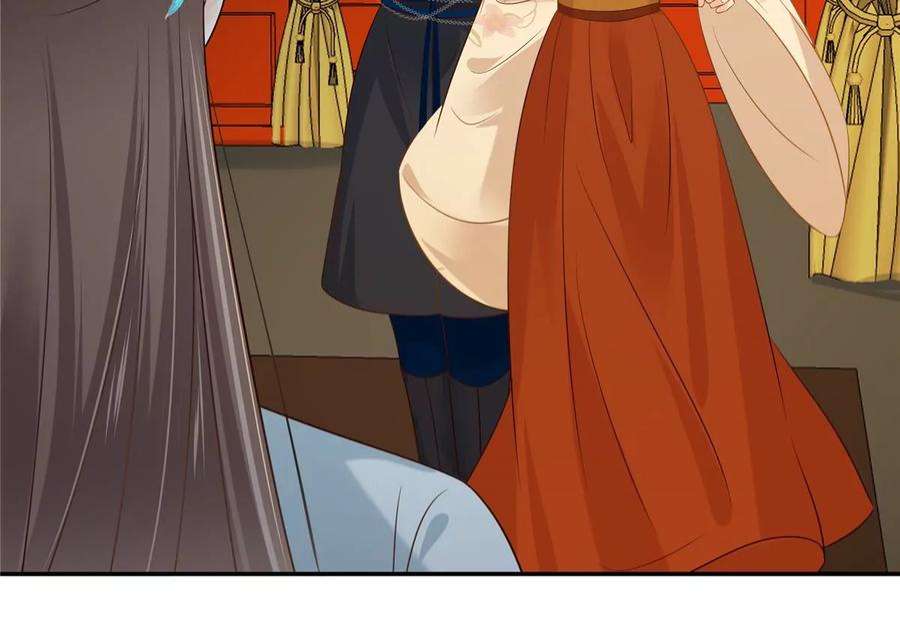 腹黑邪王宠入骨219话 前往南疆