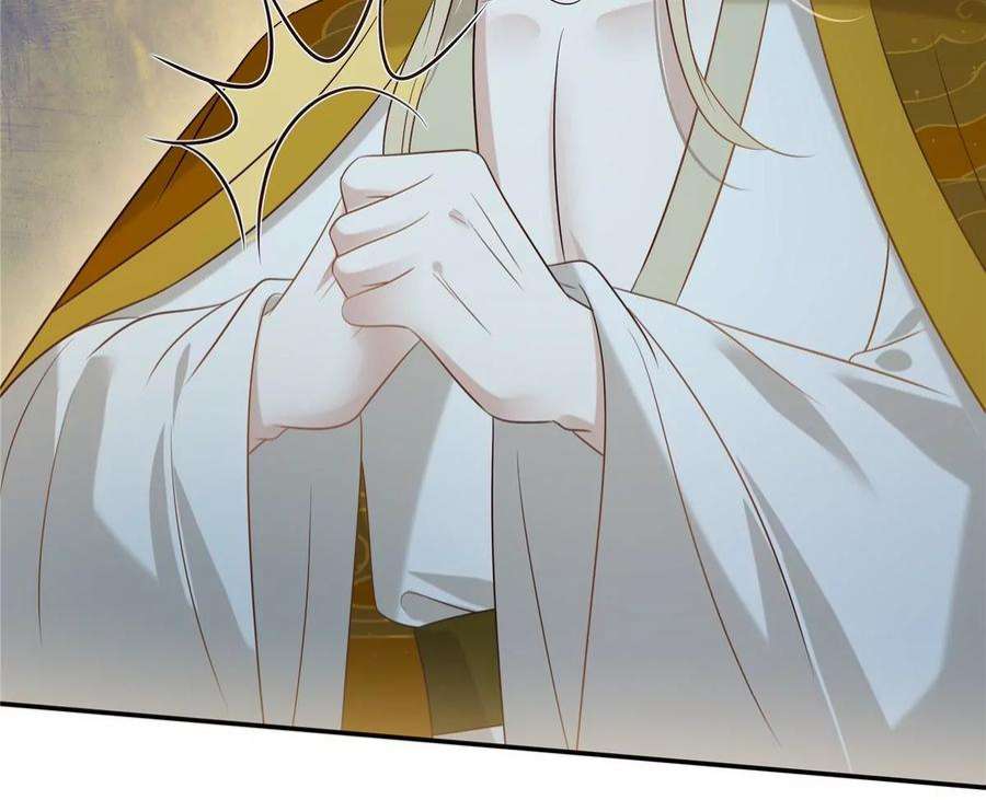 腹黑邪王宠入骨219话 前往南疆