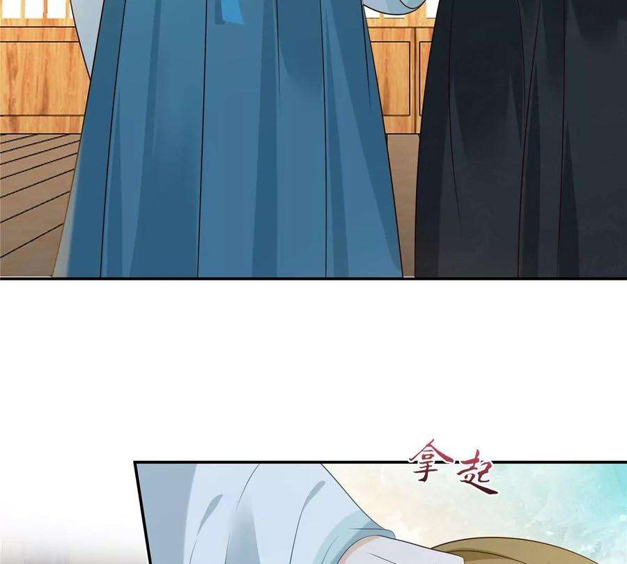 腹黑邪王宠入骨219话 前往南疆