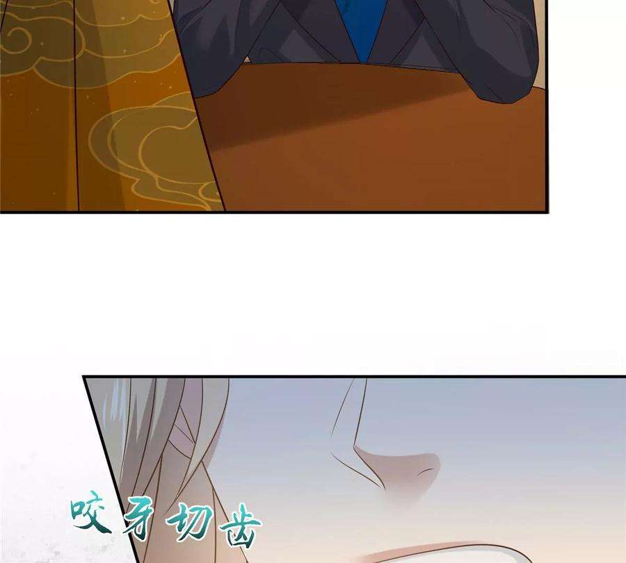 腹黑邪王宠入骨219话 前往南疆