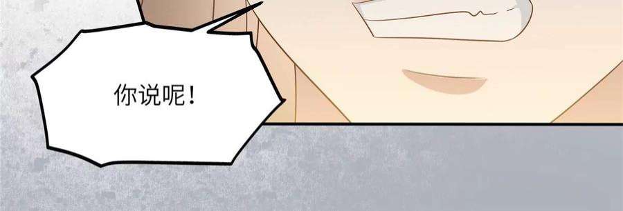 腹黑邪王宠入骨219话 前往南疆