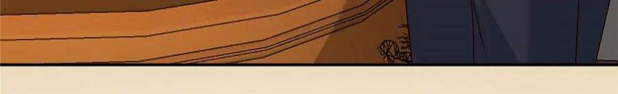 腹黑邪王宠入骨219话 前往南疆