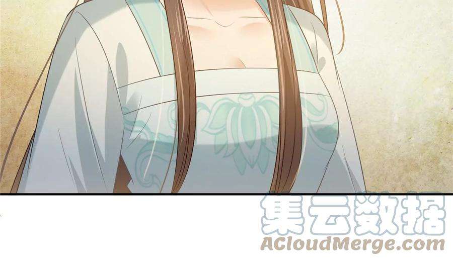 腹黑邪王宠入骨219话 前往南疆