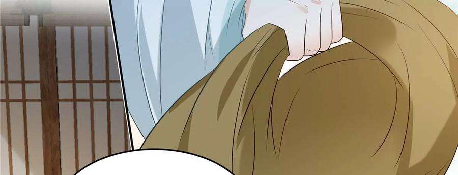 腹黑邪王宠入骨219话 前往南疆