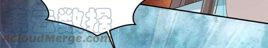 腹黑邪王宠入骨219话 前往南疆