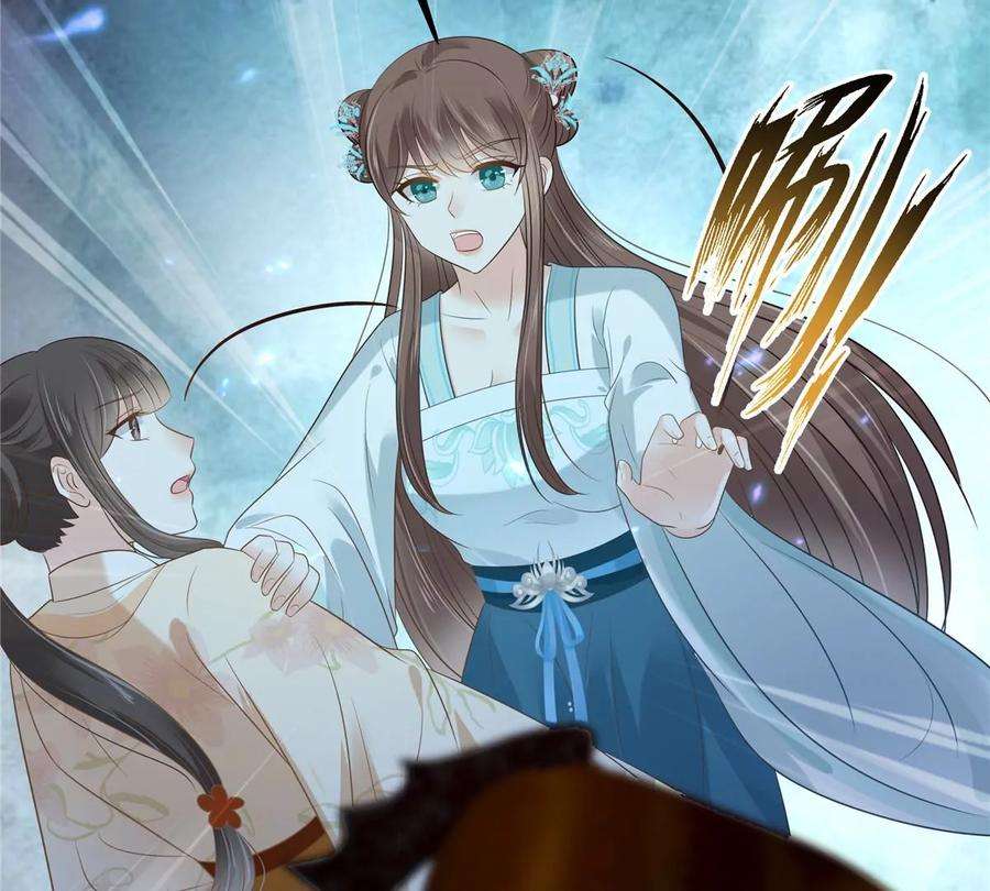 腹黑邪王宠入骨219话 前往南疆