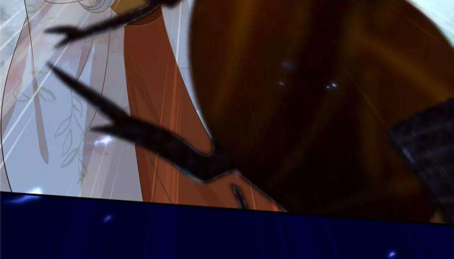 腹黑邪王宠入骨219话 前往南疆