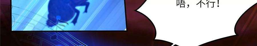 腹黑邪王宠入骨220话 被操控的阿璃